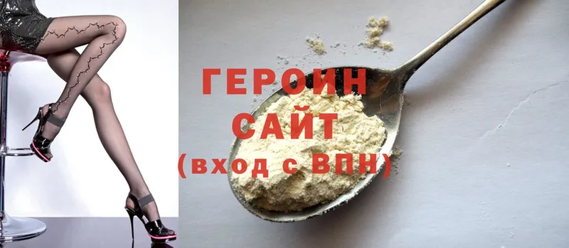 цены   блэк спрут   Героин афганец  Родники 