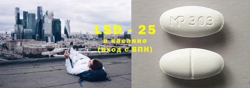 где купить наркоту  Родники  ЛСД экстази ecstasy 