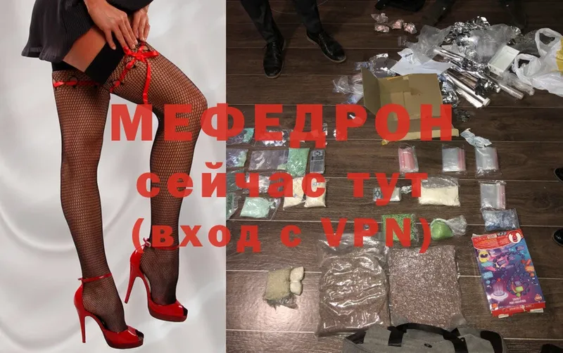 наркотики  Родники  МЯУ-МЯУ mephedrone 